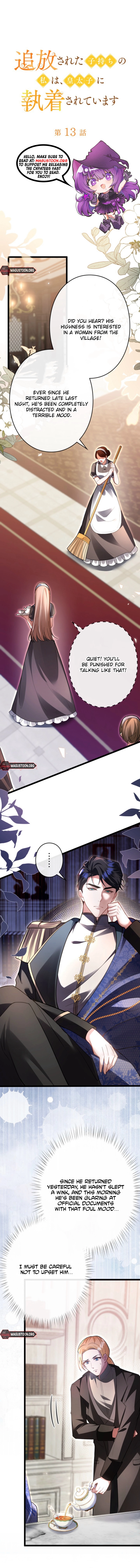 Banished Mother, Desired by the Crown Prince Chapter 13 Page 3